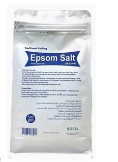 Epsom Salt German Original 500gm - pzsku/Z7A5CE85898366B168838Z/45/_/1731346430/2fc0f264-c672-47f1-bb4e-664401b90d06