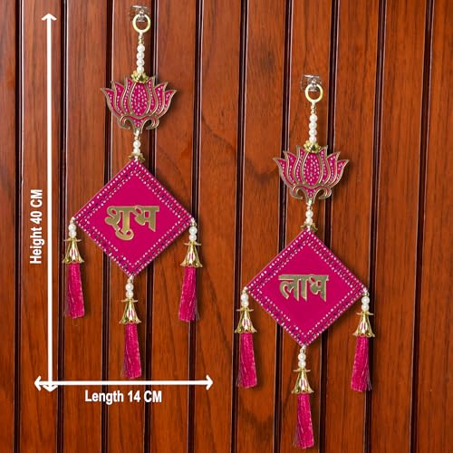 CraftVatika subh labh for Door Entrance, Shubh Labh with Lotus Side Door Hanging, Diwali Decoration for Home, Pooja Room Decoration Items Decor Festival Gifts for Family & Friends- 15 Inches - Image 5