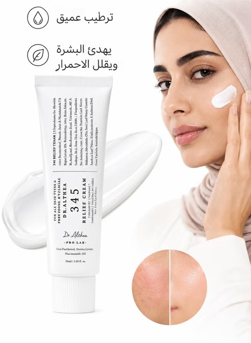 Dr.althea Soothing & Recovery Cream by Dr.Althea – 345 Relief Cream with Panthenol & Niacinamide, 1.7oz - Image 1