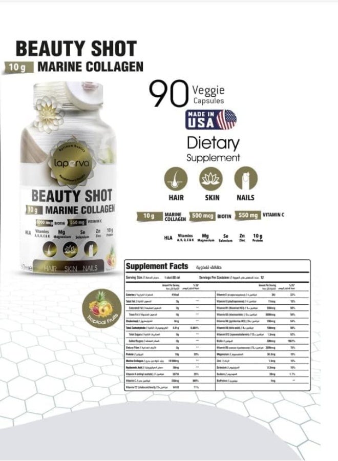 Laperva Elegance Shot Marine Collagen Box of 12 x 60 ml Shots Tropical Fruits - Image 4