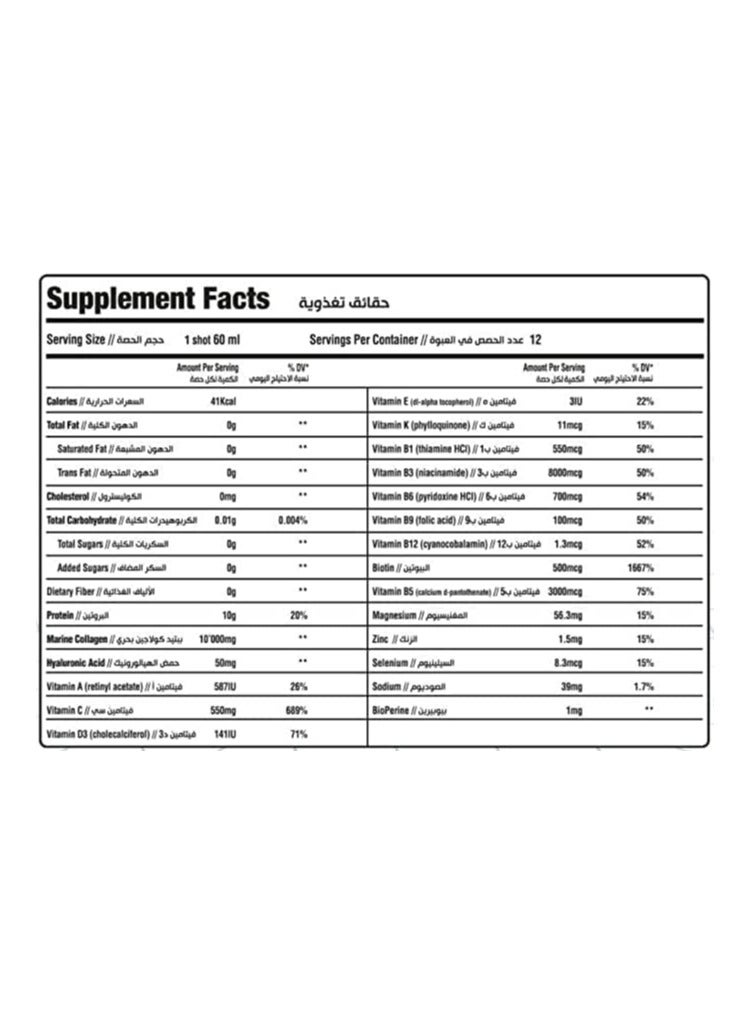 Laperva Elegance Shot Marine Collagen Box of 12 x 60 ml Shots Tropical Fruits - Image 2