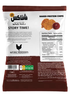 Shnax Baked Protein Chicken Chips Barbeque Flavour 45g (13g of Protein)  - Image 2