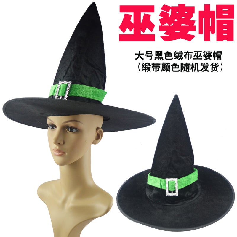 Halloween Hat Adult Prom Party Hat Decoration Witch Hat Witch Hat Pointed Hat Ribbon Black Pointed Hat - Image 5