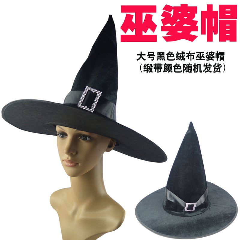Halloween Hat Adult Prom Party Hat Decoration Witch Hat Witch Hat Pointed Hat Ribbon Black Pointed Hat - Image 4