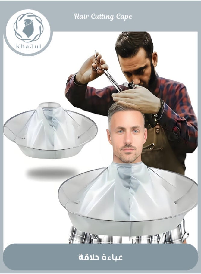 خاجول عباءة قص شعر مقاومة للماء بمظلة محمولة لالتقاط القصات - صالون ومنزل بتصميم مضاد للكهرباء الساكنة - Image 1