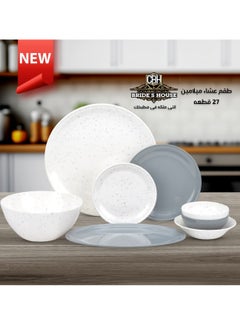 Melamine Set 27 Pieces Inspire Off White * Gray - pzsku/Z7A609D3DFA65E3F4904FZ/45/_/1737603560/d8029593-a4a7-42a7-aafc-d4f81939bc0a