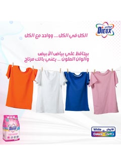 Dieux Detergent powder for regular and Semi-Automatic washing machine Fragrance Extract 1 kg  - Image 4