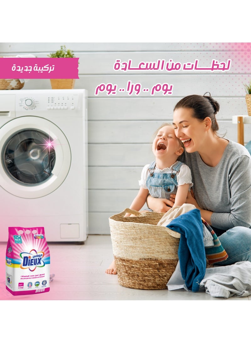 مسحوق غسيل ديوكس | DIEUX للغسالات العادية والفوق اتوماتيك بخلاصة العطور  1 كجم