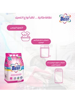 Dieux Detergent powder for regular and Semi-Automatic washing machine Fragrance Extract 1 kg  - Image 2