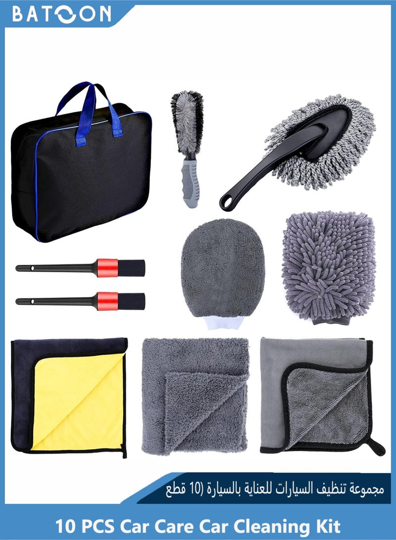 Batoon 10 PCS Car Care Car Cleaning Kit, Wash Cleaning Tools Kit Auto Care, With Soft Microfiber Cloth Towels, Wash Mitt Sponge, Automotive Detail Brushes for Cleaning Wheels,Exterior, Leather, Air Vents - Image 1