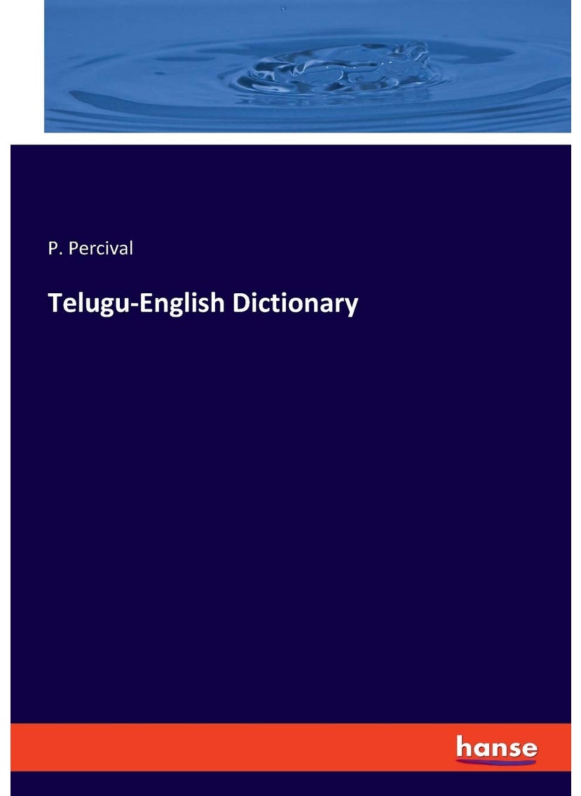 Telugu-English Dictionary  - Image 1