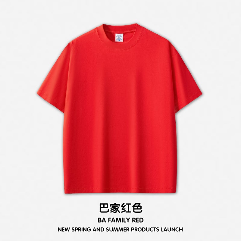 RS Mens Wear | Sorona Cool Short Sleeve T-Shirt Ice Skin 240G Quick-drying Sunscreen 50 UPF Short Sleeve Men Bajia Red (new color)