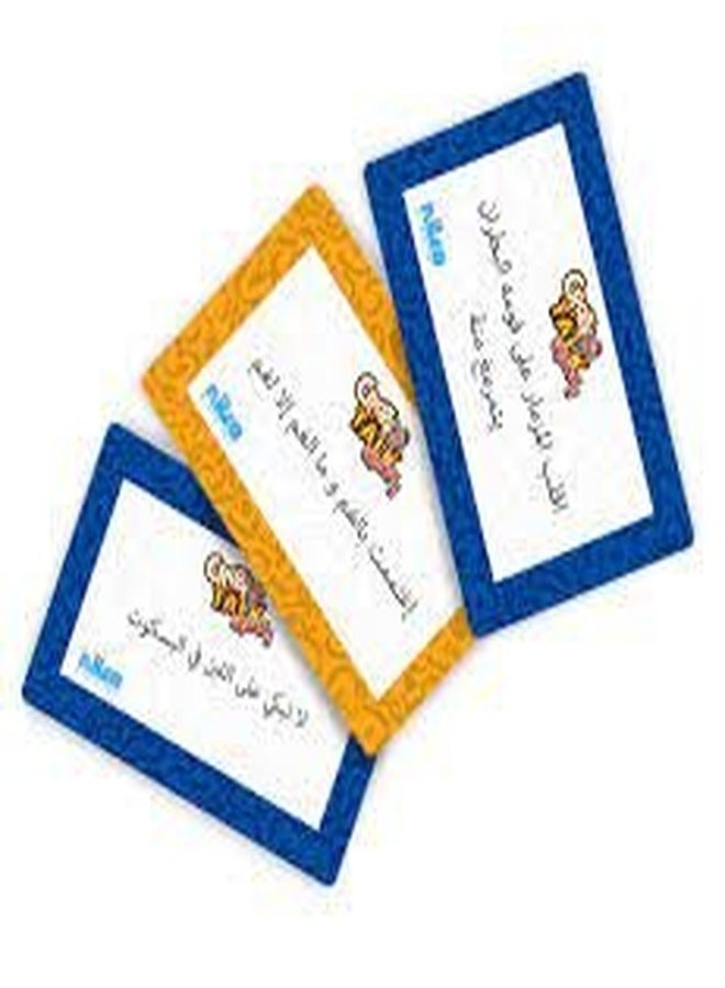 NILCO Niclo - Crazy talk Arabic Edition -  20191 - Image 1