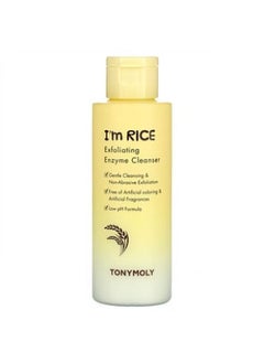 Tony Moly Tony Moly I'm Rice Exfoliating Enzyme Cleanser 1.76 oz 