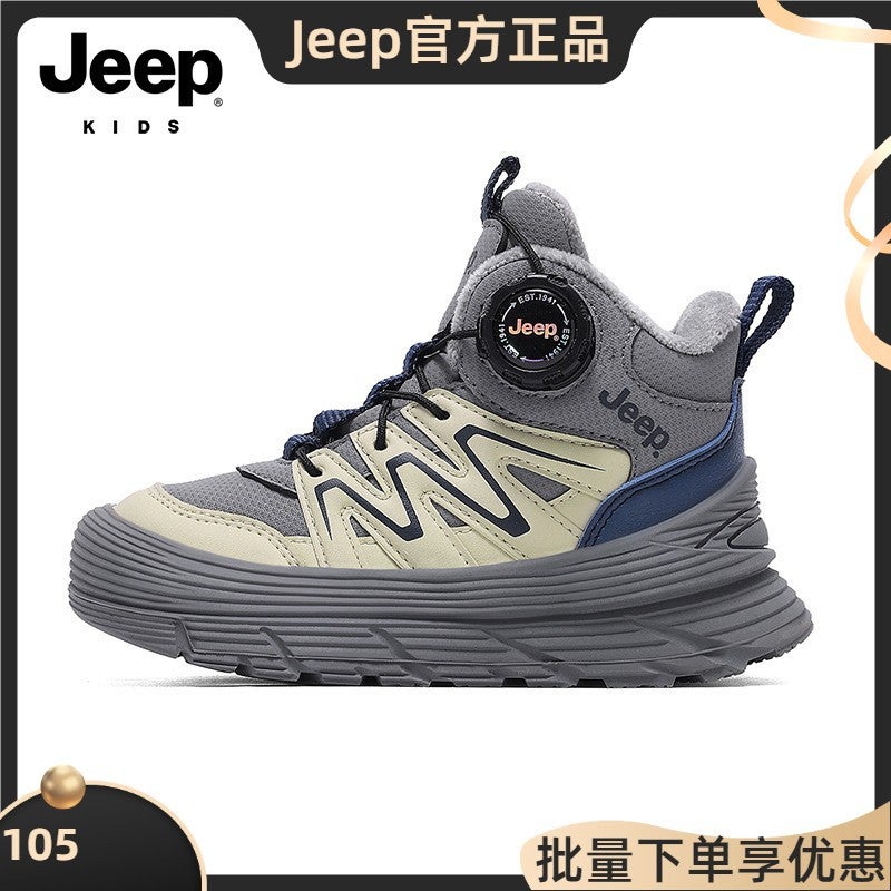 Jeep Boys' Sneakers Girls' Winter Fleece-Lined Cold-Proof Children'S Shoes Double Cotton Shoes Model Children'S Basketball Shoes - Image 2