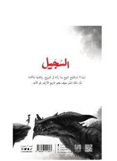 sijjel  - Image 2