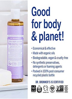 Dr. Bronner's صابون سائل نقي من دكتور برونر (لافندر، 8 أوقية) - مصنوع من زيوت عضوية، 18-في-1 الاستخدامات: للوجه، الجسم، الشعر، الغسيل، الحيوانات الأليفة والأطباق، مركز، نباتي، غير معدّل وراثياً  - Image 5
