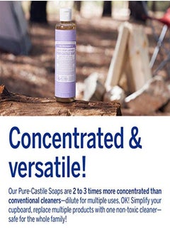 Dr. Bronner's صابون سائل نقي من دكتور برونر (لافندر، 8 أوقية) - مصنوع من زيوت عضوية، 18-في-1 الاستخدامات: للوجه، الجسم، الشعر، الغسيل، الحيوانات الأليفة والأطباق، مركز، نباتي، غير معدّل وراثياً  - Image 4