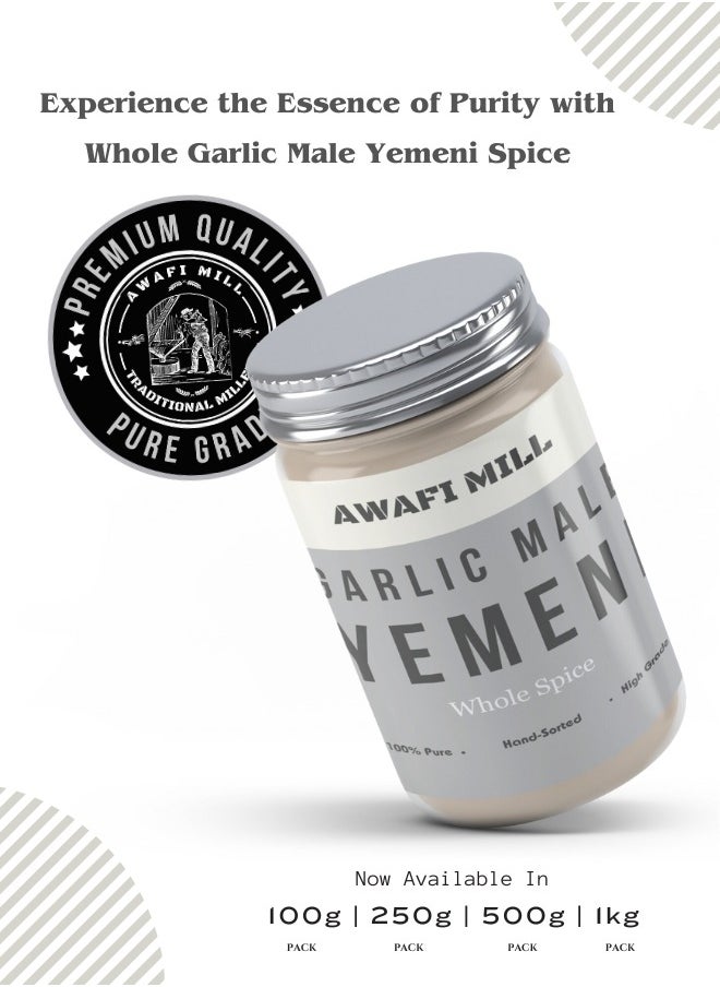 Awafi Mill - Garlic Male Yemeni First Grade - Image 1