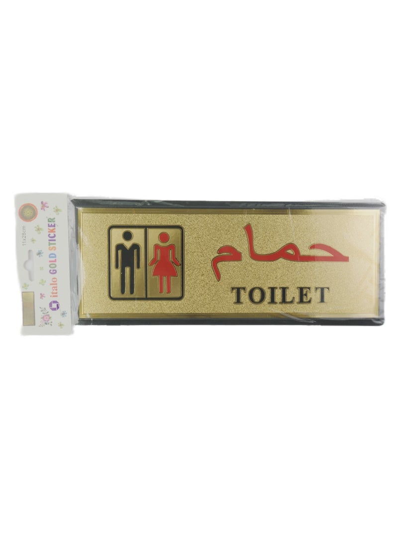 إيتالو - ملصق باب تسجيل المرحاض باللغة الإنجليزية العربية 11 × 28 سم - Image 1