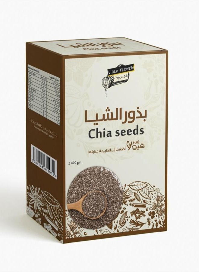 بذور الشيــا