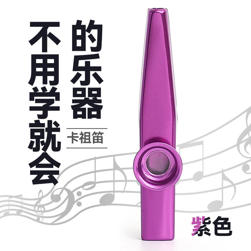Generic Easy-Learn Metal Kazoo Companion Instrument Purple