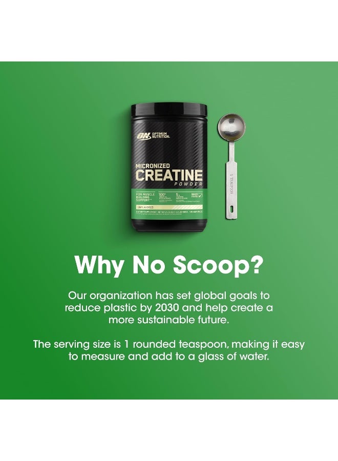 أوبتيموم نيوتريشن مكمل غذائي مسحوق الكرياتين المجهري - 600 جرام - Image 4