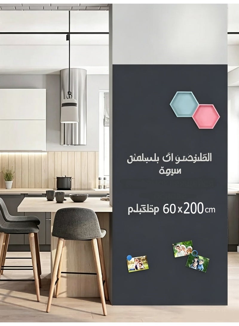 لفافة ورق السبورة الطباشيري فائقة الكبير - 200x60 سم قابلة للفصل واللصق | تشمل 5 طباشير + قماشة للمسح | ورق سبورة لاصق متعدد الاستخدام للحوائط، الأطفال، المطبخ، المكتب - Image 4