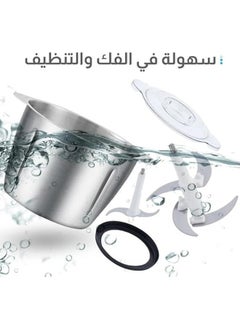 جروب تايجر قطاعة 3 سرعات سعة 5لتر سعة كبيرة وعاء من الستانلس ستيل خلاط متعدد الوظائف ومفرمة 500 وات فضي  - Image 2