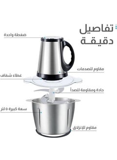 جروب تايجر قطاعة 3 سرعات سعة 5لتر سعة كبيرة وعاء من الستانلس ستيل خلاط متعدد الوظائف ومفرمة 500 وات فضي  - Image 3