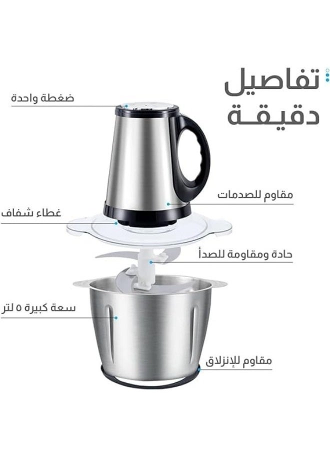 جروب تايجر قطاعة 3 سرعات سعة 5لتر سعة كبيرة وعاء من الستانلس ستيل خلاط متعدد الوظائف ومفرمة 500 وات فضي  - Image 3