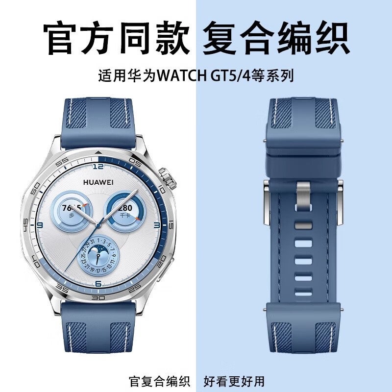 حزام نسيج نايلون مركب مضفر لساعات Huawei GT5/GT4 و GT3 22mm - Image 2