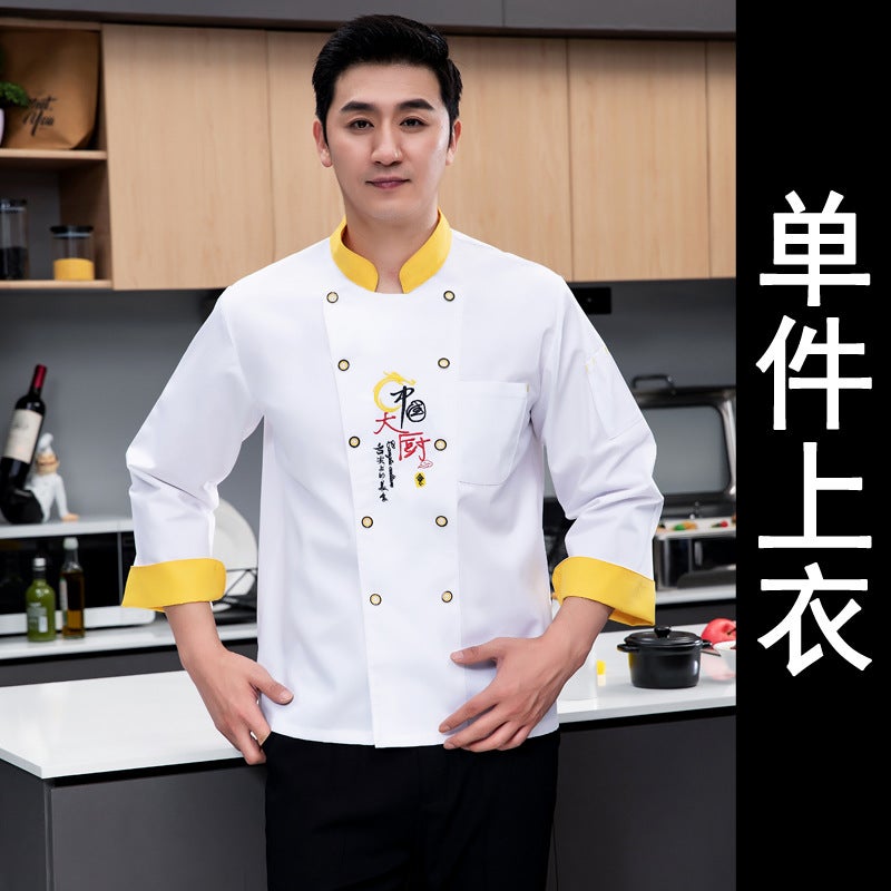 Hotel Chef Clothes Mens Long Sleeve Plus Size Catering Chef Work Clothes After Making Kitchen Clothes Chinese Style Autumn and Winter Clothes MZB Chinese Chef Long Sleeve White