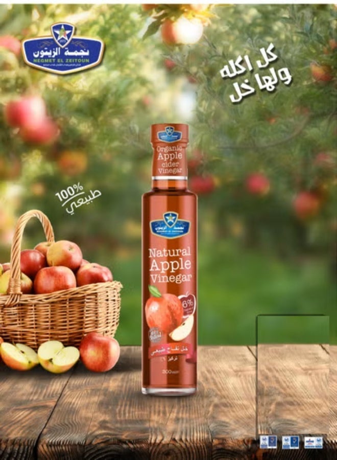 Negmet El Zeitoun Natural Apple Vinegar - 300 Ml - Image 2