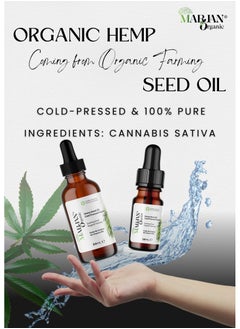 Hemp Seed Oil 30ml - Certified Organic - Pure Cold-Pressed - Hydrating Oil for Skin, Hair, and Face - Natural Relief - pzsku/Z7A71CB39AA1D2A7149ACZ/45/_/1738956772/f6459b84-6115-4e3a-bb80-fa23070dc600