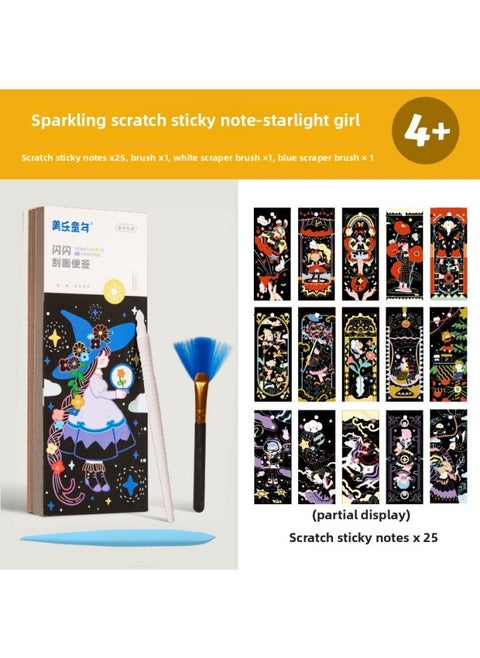 Colorful Children's Scratch Paper DIY Graffiti Coloring Fairy Tale Toy Educational Tool For Hand Eye Coordination And Intelligence Development-Color:Sparkling Scratch Notes-Starlight Girl JM81773