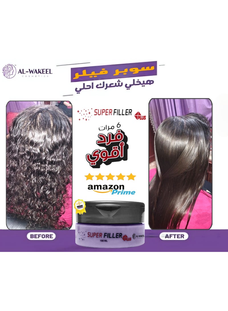 AL WAKEEL COSMETICS Offer to buy two packages of Super Filler Plus hair straightening cream 200 ml with collagen, Botox and protein that nourishes your hair now from Al-Wakeel Cosmetics. - Image 2