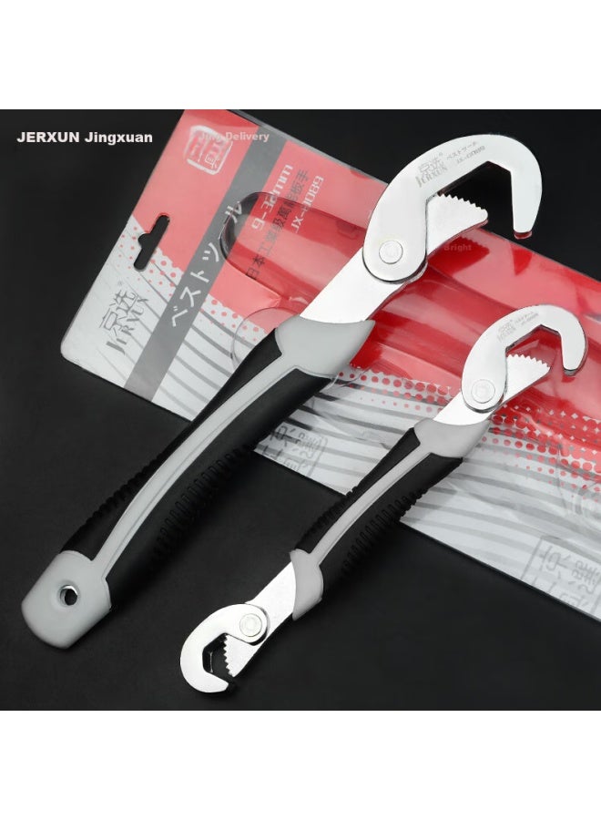 Jerxun Multi-function Wrench, Adjustable Open-end Wrench, Quick Pipe Wrench, Hook-type Pipe Pliers, Water Pump Pliers, Round Pipe Wrench - Image 1