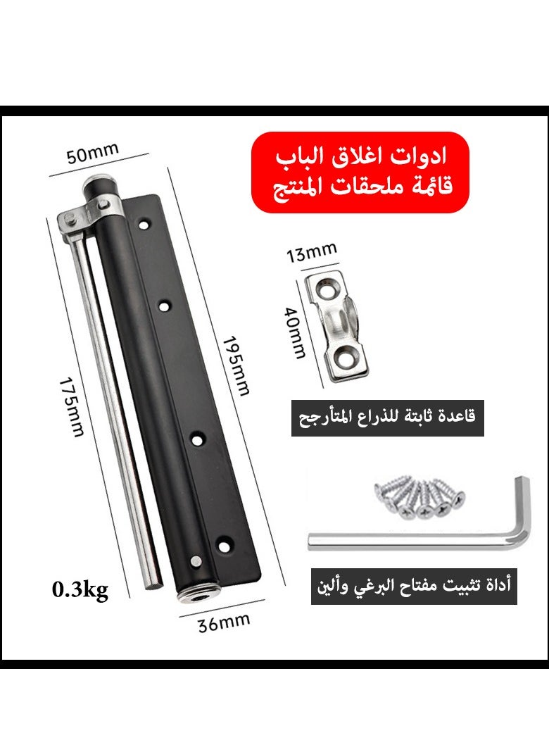 ماركة غير محددة - باب أوتوماتيكي أقرب، باب تلقائي آمن مع سرعة إغلاق قابلة للتعديل، باب سلس وهادئ أقرب للاستخدام المنزلي - Image 1