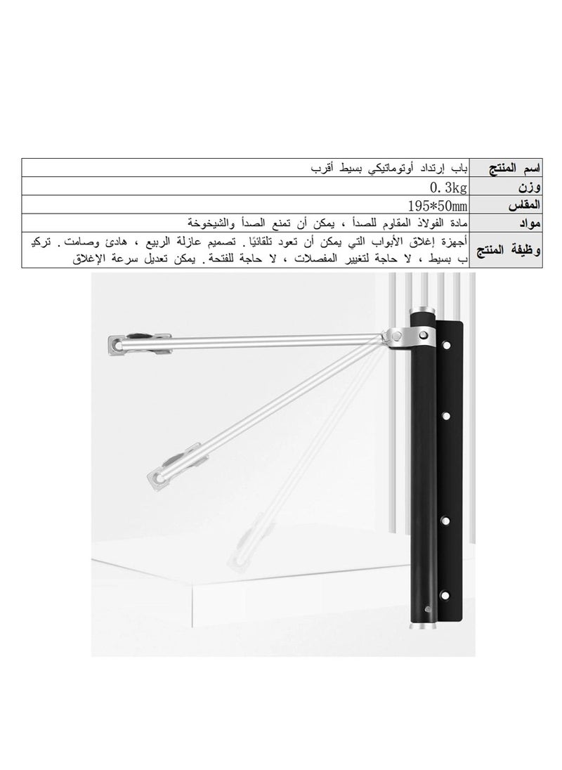 ماركة غير محددة - باب أوتوماتيكي أقرب، باب تلقائي آمن مع سرعة إغلاق قابلة للتعديل، باب سلس وهادئ أقرب للاستخدام المنزلي - Image 1