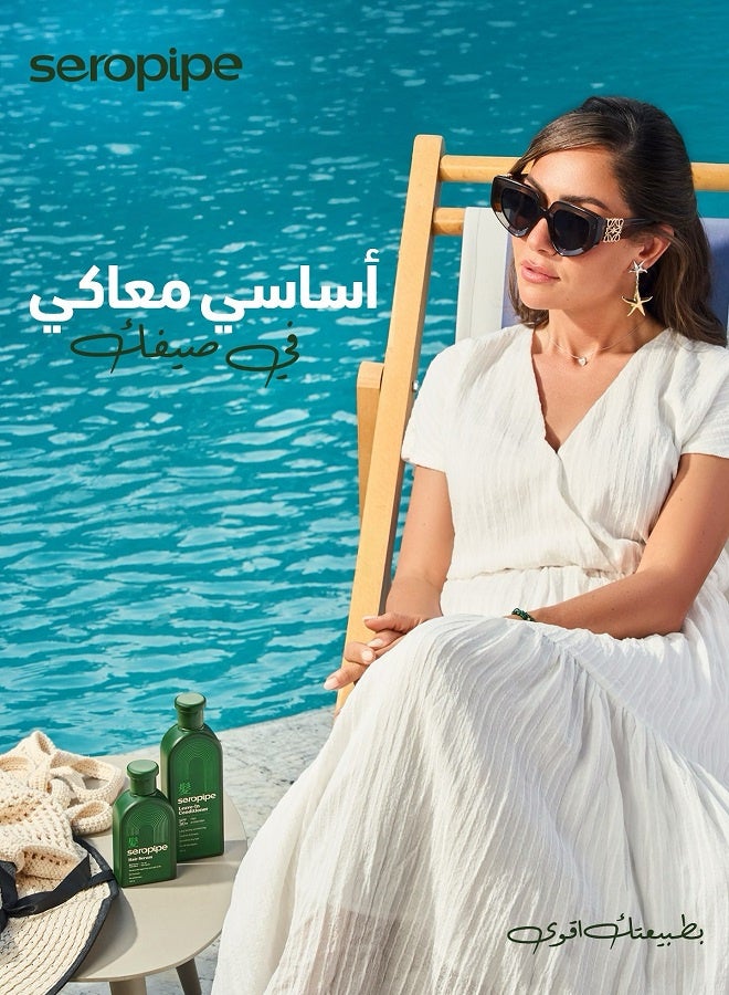 seropipe Hair Serum 120 Ml - Image 4