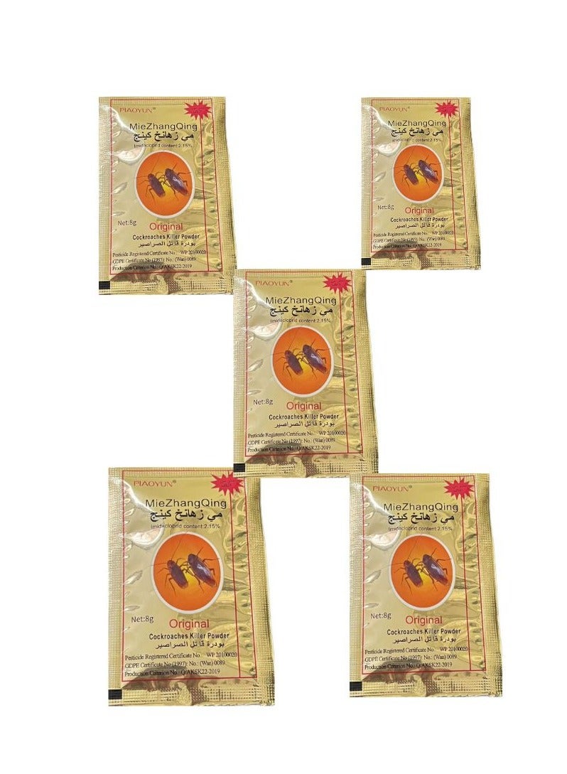 ميشانغ تشينغ مسحوق القضاء على الخراصير الفعال للغاية ، ومكافحة الآفات طويلة الأمد - حزمة من 10 - Image 2