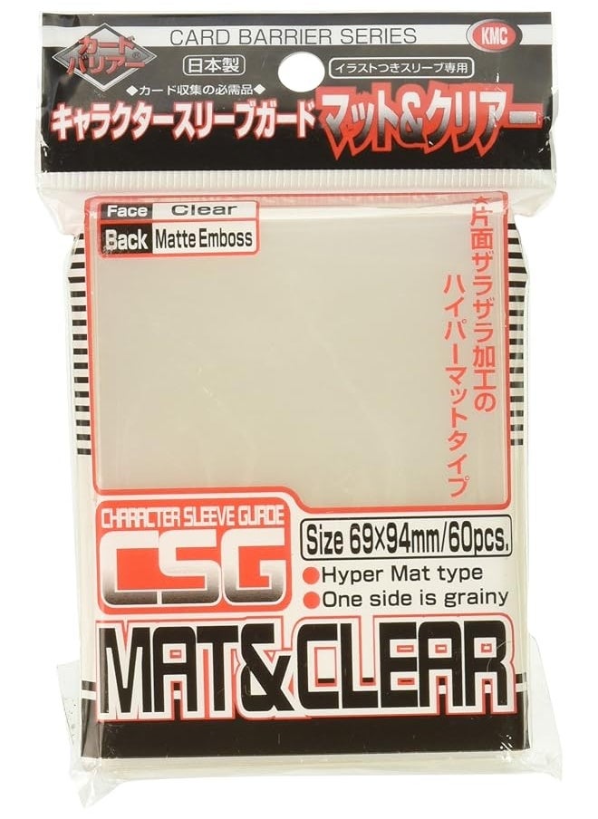 Akashiya - Barrier Character Guard Card Sleeves (60 Piece), Matte Clear, 69 x 94mm - Image 1