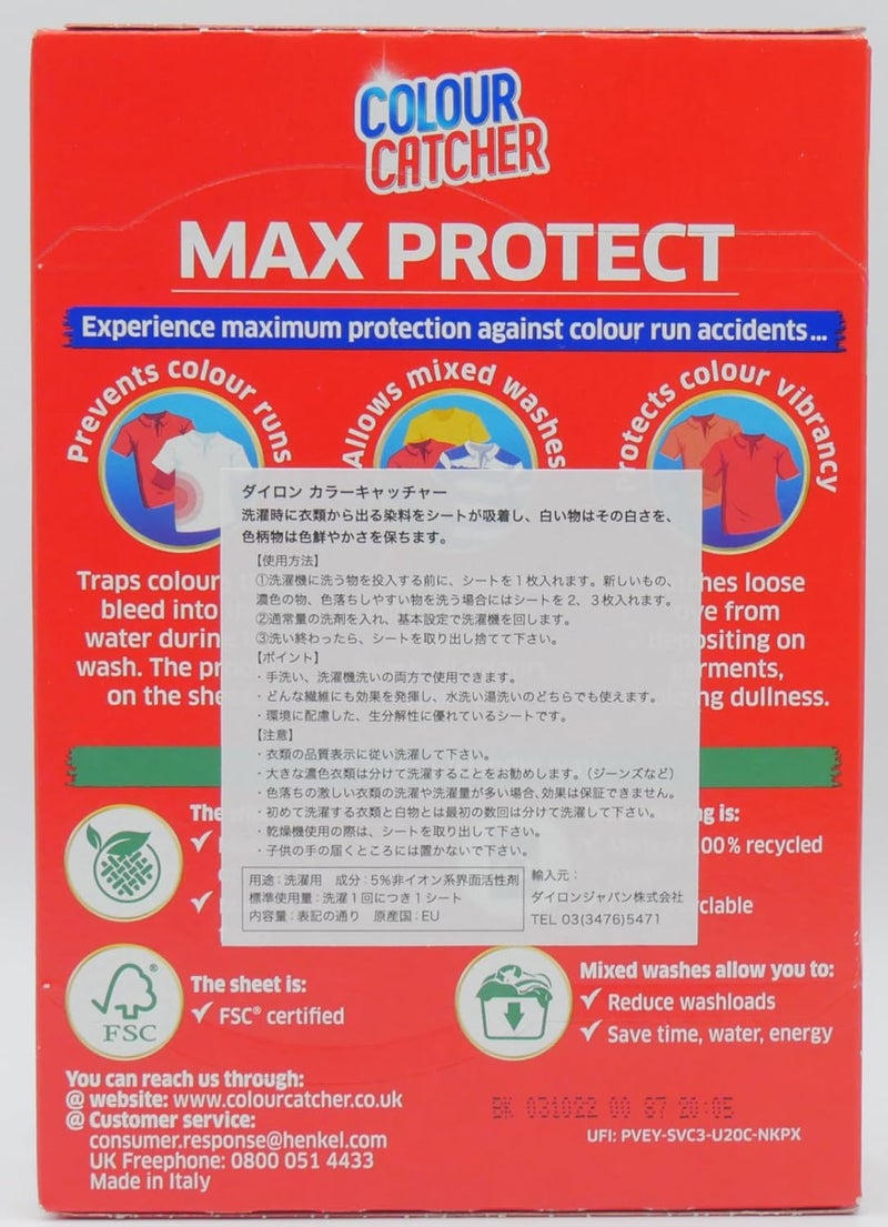 ديلن مناديل دايلون لالتقاط الألوان 24 ورقة حماية قصوى للغسيل تمنع انتقال الألوان وبهتانها تمتص الصبغات للملابس المختلطة مناسبة للغسالة سهلة الاستخدام حماية فعالة للأقمشة - Image 2