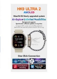 ويرفيت برو ساعه ذكيه HK9 ULTRA 2 الاصدار التاسع شاشه 2.12 بوصه سوبر اموليد - بلوتوث - NFC - جوجل ماب - شات GPT - شاحن لاسلكى  - Image 5
