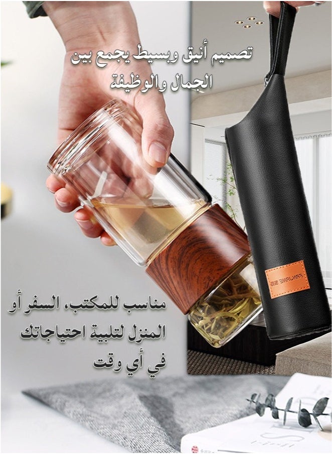 Infusion Cup Double Layer Glass Tea Cup with Tea Separator, 300ml Capacity, Modern and Versatile Design.  - Image 3