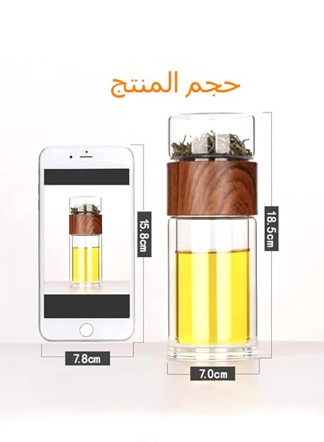 Infusion Cup Double Layer Glass Tea Cup with Tea Separator, 300ml Capacity, Modern and Versatile Design.  - Image 5