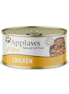 Applaws Chicken Kitten Food 70g Pack of 12  - Image 1