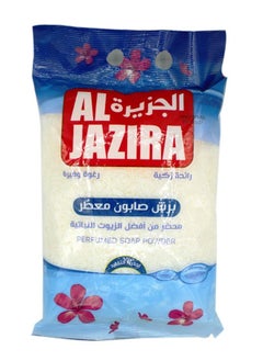 Al-Jazeera fragrant soap, prepared from the best vegetable oils, 800 grams
