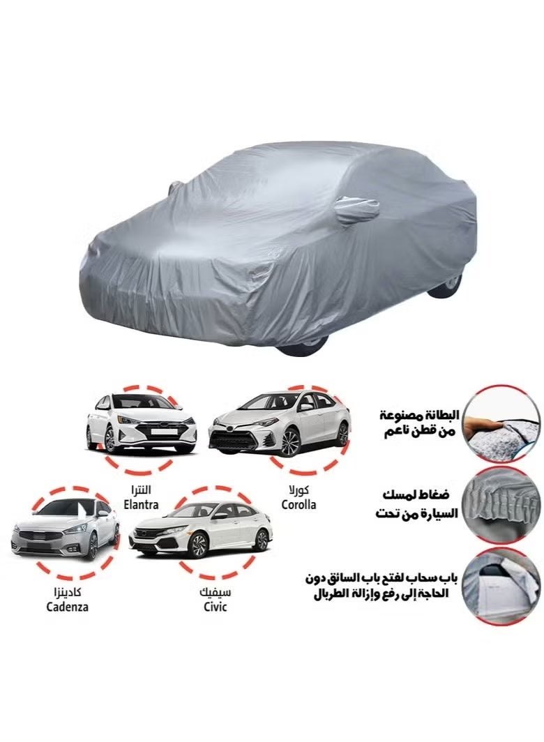 طربال غطاء وحماية للسيارة وحفظها من الخدوش كورولا + النترا + سيفيك + كادينزا - Image 5